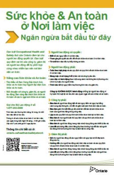 Image de la couverture de la publication intitulée Santé et sécurité au travail : la prévention commence ici