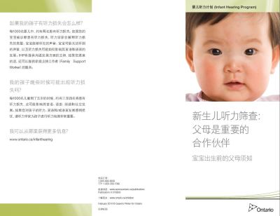 Image of the cover of publication titled  Newborn Hearing Screen: Parents are Important Partners
