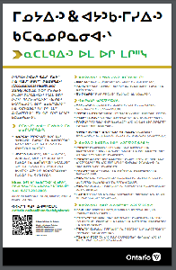 Image de la couverture de la publication intitulée Health & Safety at Work - Prevention Starts Here 2020 (Oji-Cree Online) 