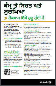 Image de la couverture de la publication intitulée Health & Safety at Work - Prevention Starts Here 2020 (Punjabi Online) 