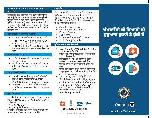 Image de la couverture de la publication intitul&eacute;e  D&eacute;pliant - La pr&eacute;paration aux situations d