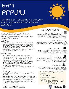 Image of the cover of publication titled Flyer- Severe Weather (Oji-Cree)