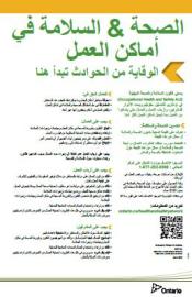 Front cover image of publication 018438