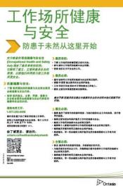 Front cover image of publication 018439