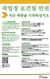 Couverture de la publication 018444