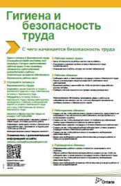 Couverture de la publication 018449