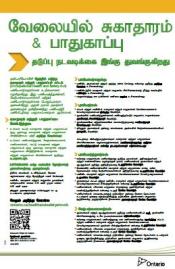 Couverture de la publication 018451