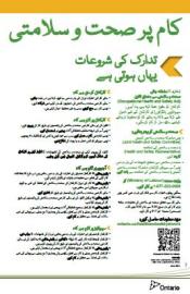 Couverture de la publication 018452