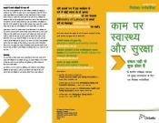 Couverture de la publication 018464