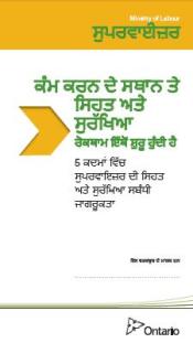 Couverture de la publication 018473