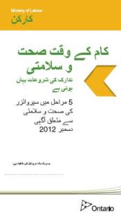 Couverture de la publication 018475