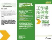 Couverture de la publication 018477