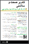 Couverture de la publication 300365