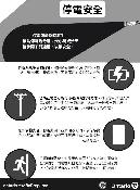 Couverture de la publication 301782