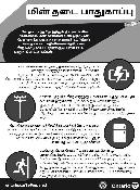 Front cover image of publication 301790