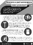 Front cover image of publication 301791