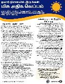 Couverture de la publication 301805