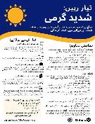 Front cover image of publication 301807