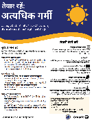 Couverture de la publication 301933